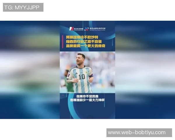 梅西谈家庭价值观:团结是我最重视的信念与传承 梅西谈家庭价值观:团结是我最重视的信念与传承