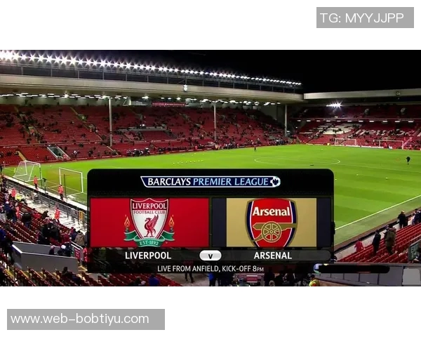 阿兰史密斯分析英超争冠形势阿森纳利物浦曼城谁更有希望