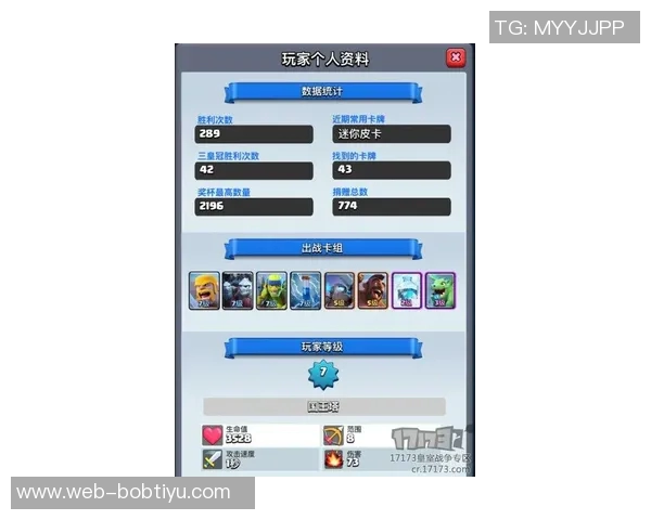 骑士遭遇两连败战绩下滑至东部第九位置急需反弹提升士气