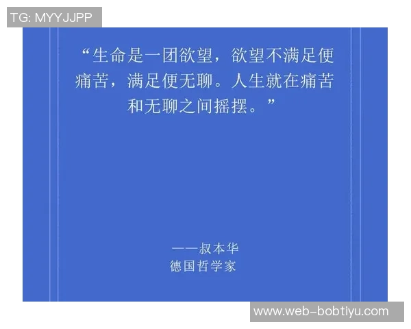欲望无止境难以满足的生活哲学探讨与反思