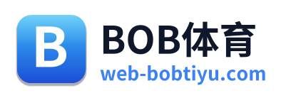 BOB体育